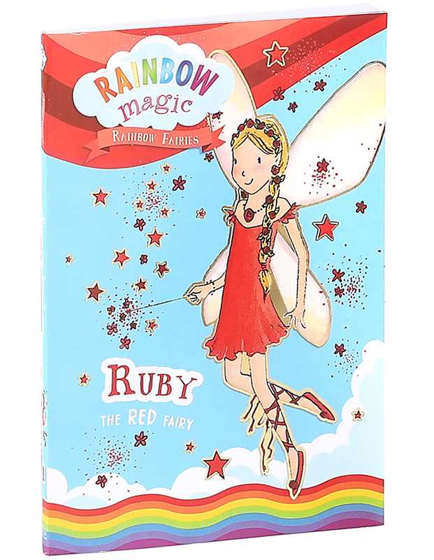 Rainbow Magic Rainbow Fairies Book #1: Ruby the Red Fairy by Daisy Meadows: Paperback; 80 pages / English