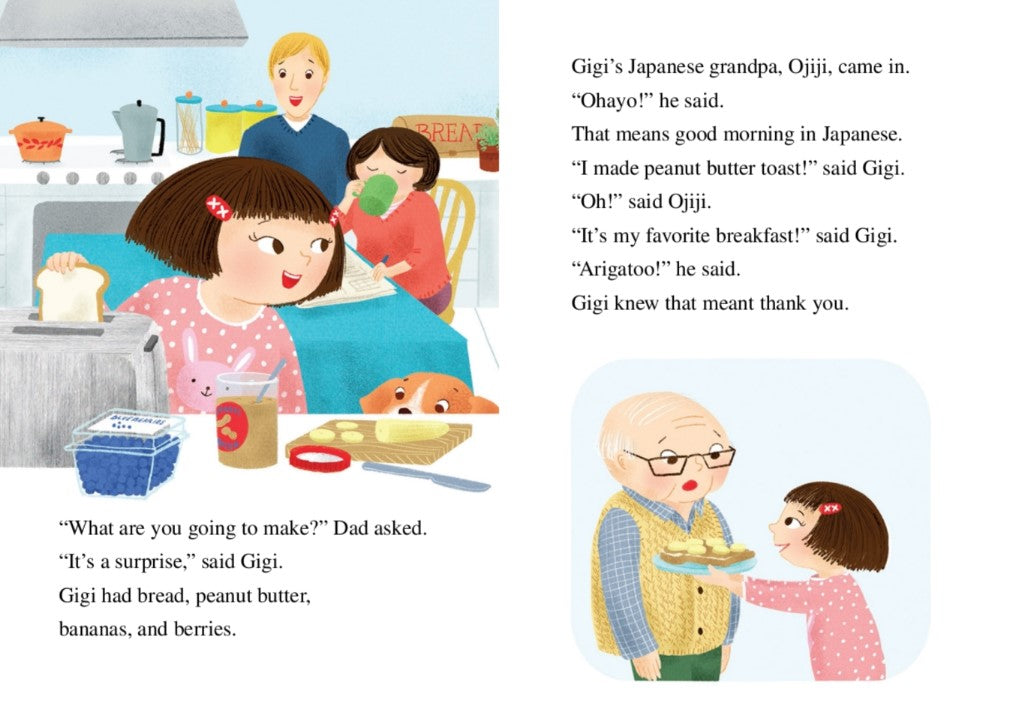 I Can Read Level 3: Gigi and Ojiji: Food for Thought