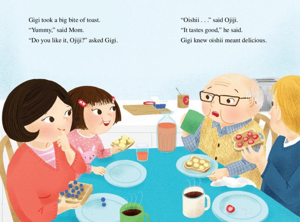 I Can Read Level 3: Gigi and Ojiji: Food for Thought